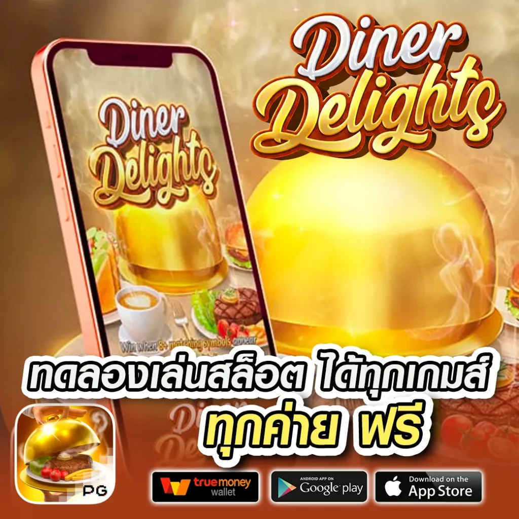 เว็บใหม่ เว็บสล็อตสิงคโปร์